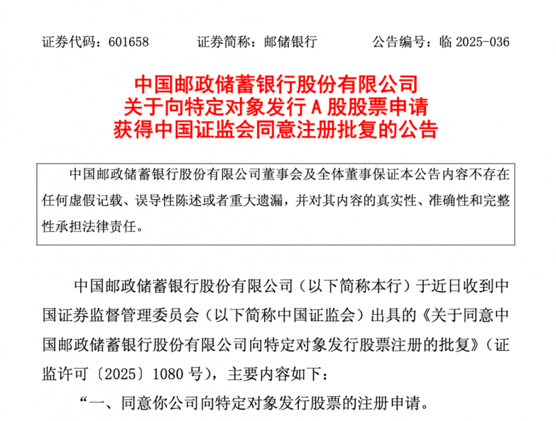 EX外汇平台监管揭秘ex外汇平台的三大优势，助你稳健盈利不再难！