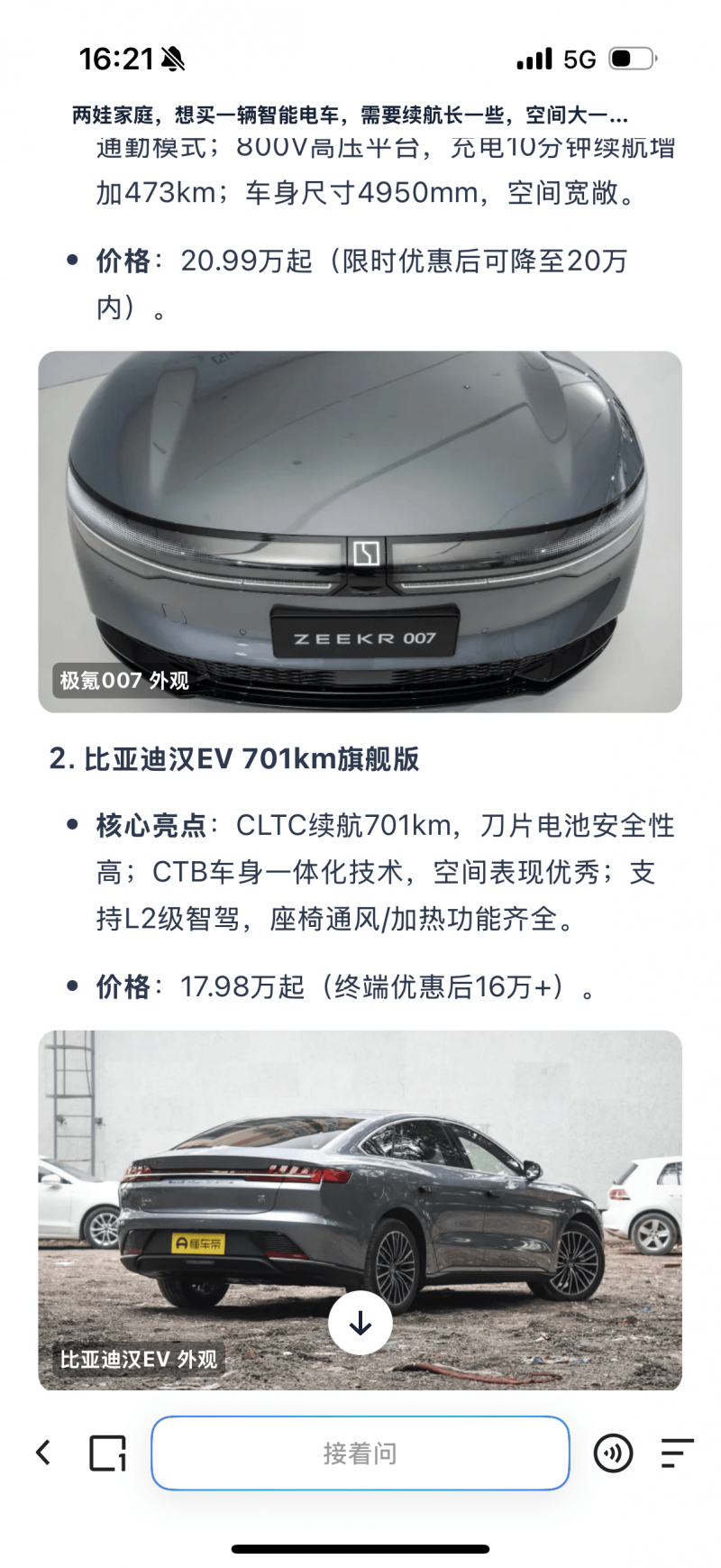 从深海到魔法世界！《魔法工艺》×《潜水员戴夫》联动惊艳亮相BW2025